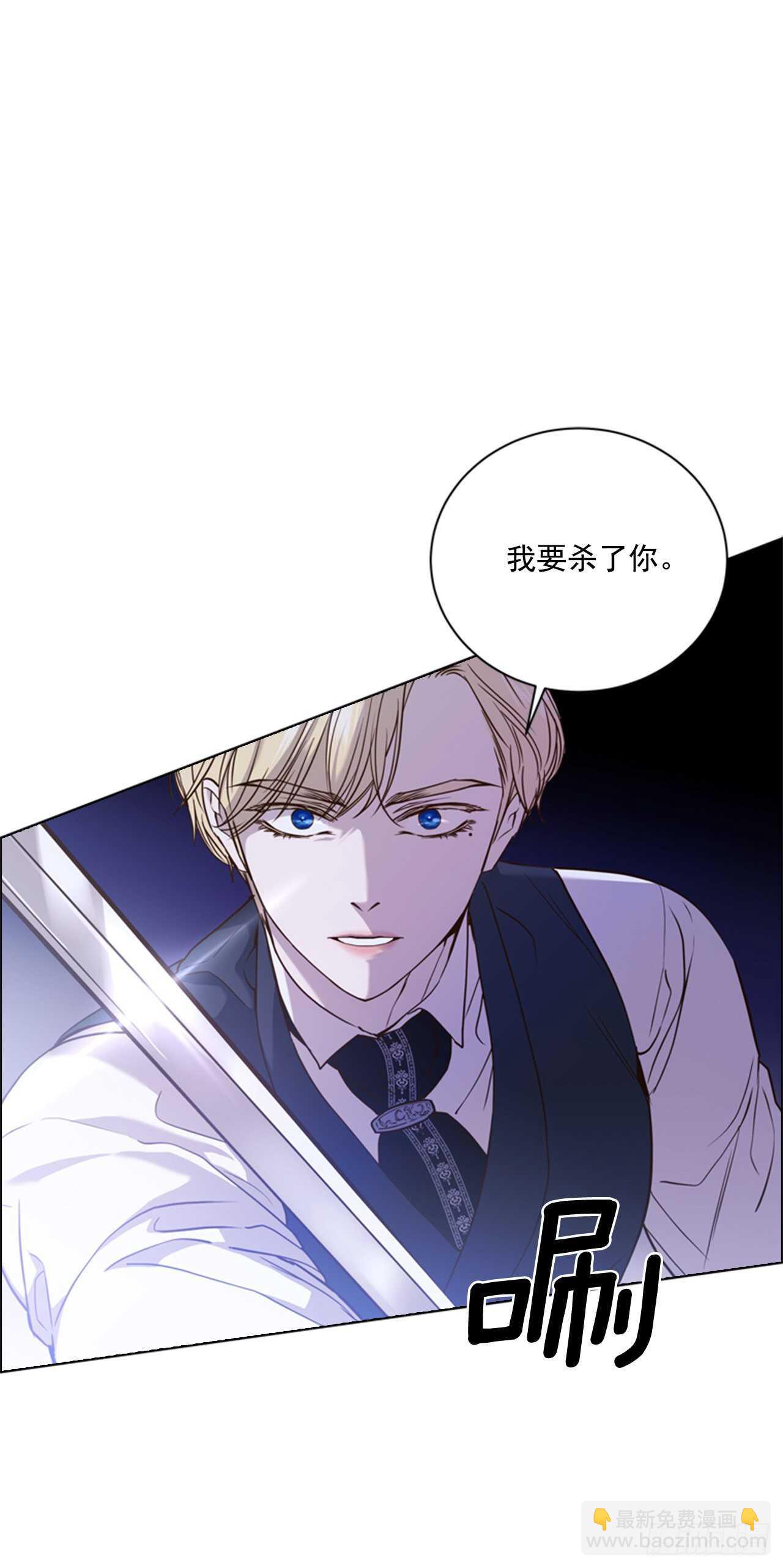 45.蓝色圣光(1/2)-第46话