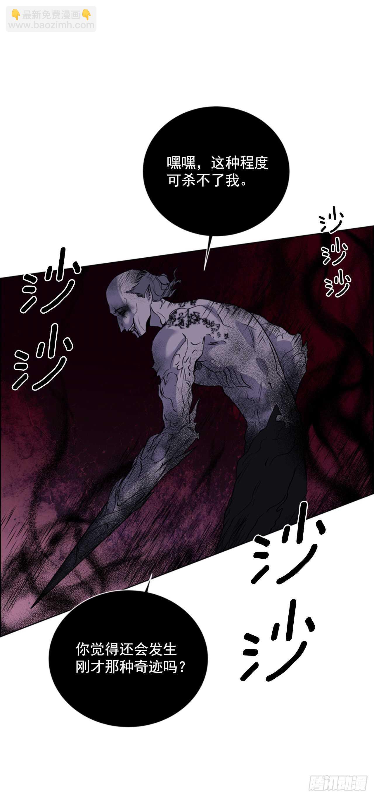 45.蓝色圣光(1/2)-第46话