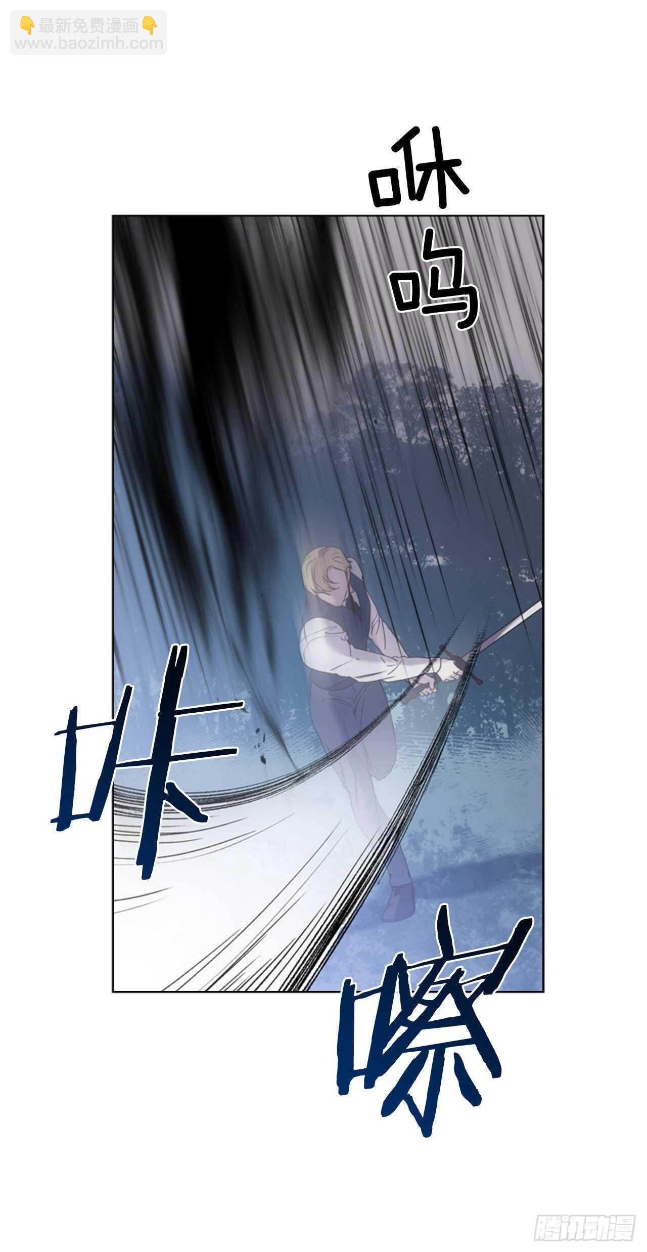 45.蓝色圣光(1/2)-第46话