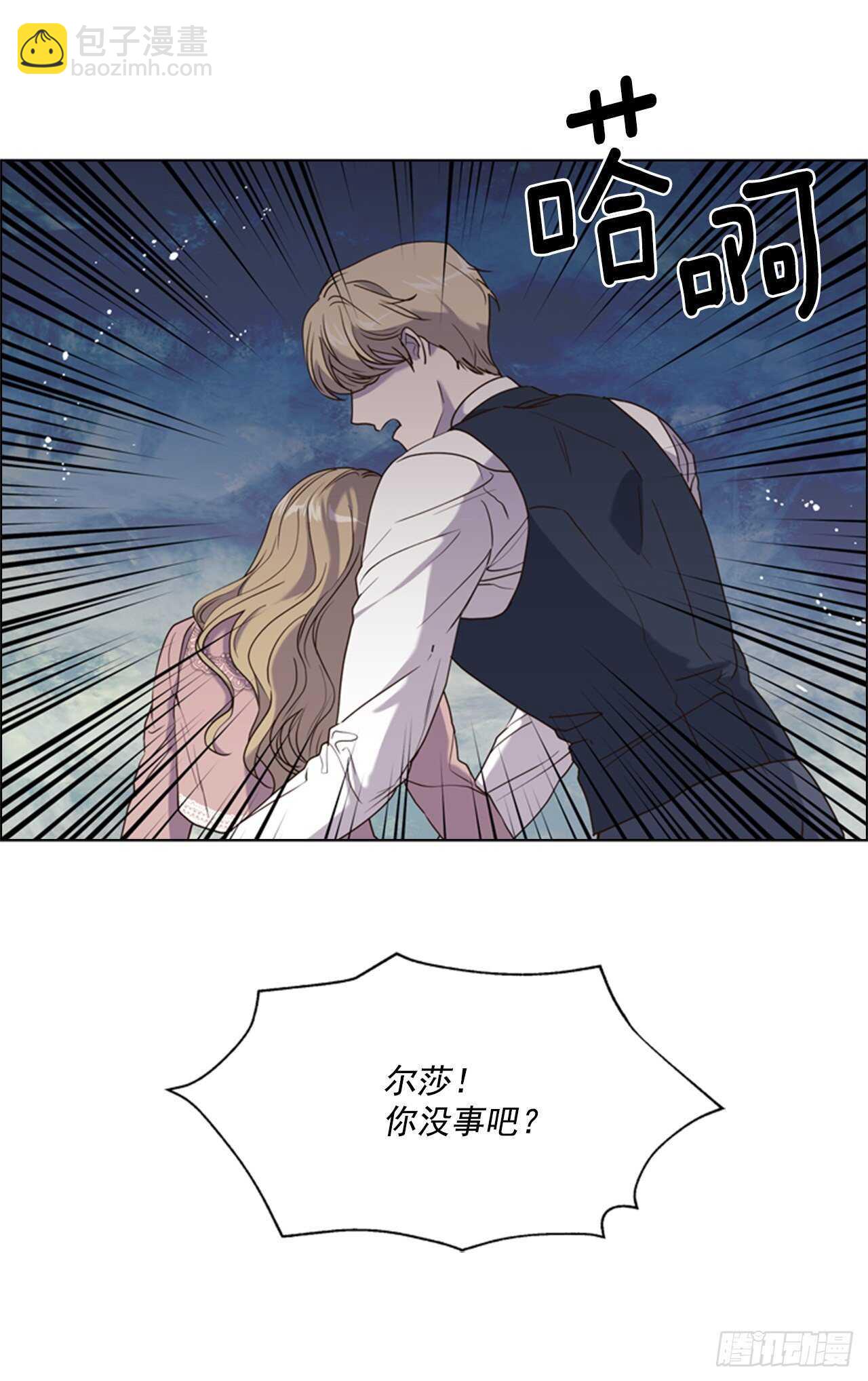 45.蓝色圣光(1/2)-第46话