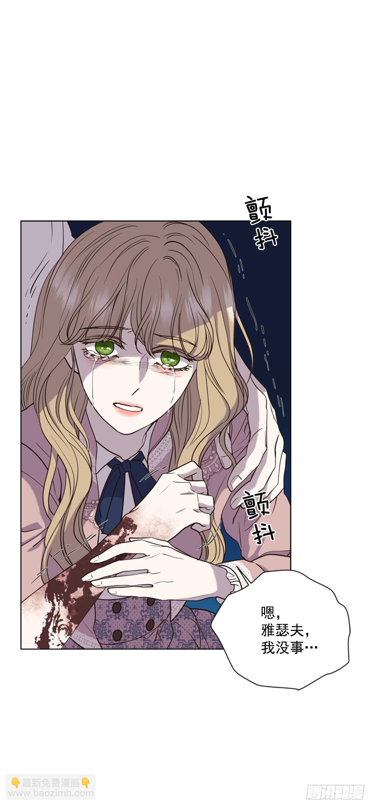 45.蓝色圣光(1/2)-第46话