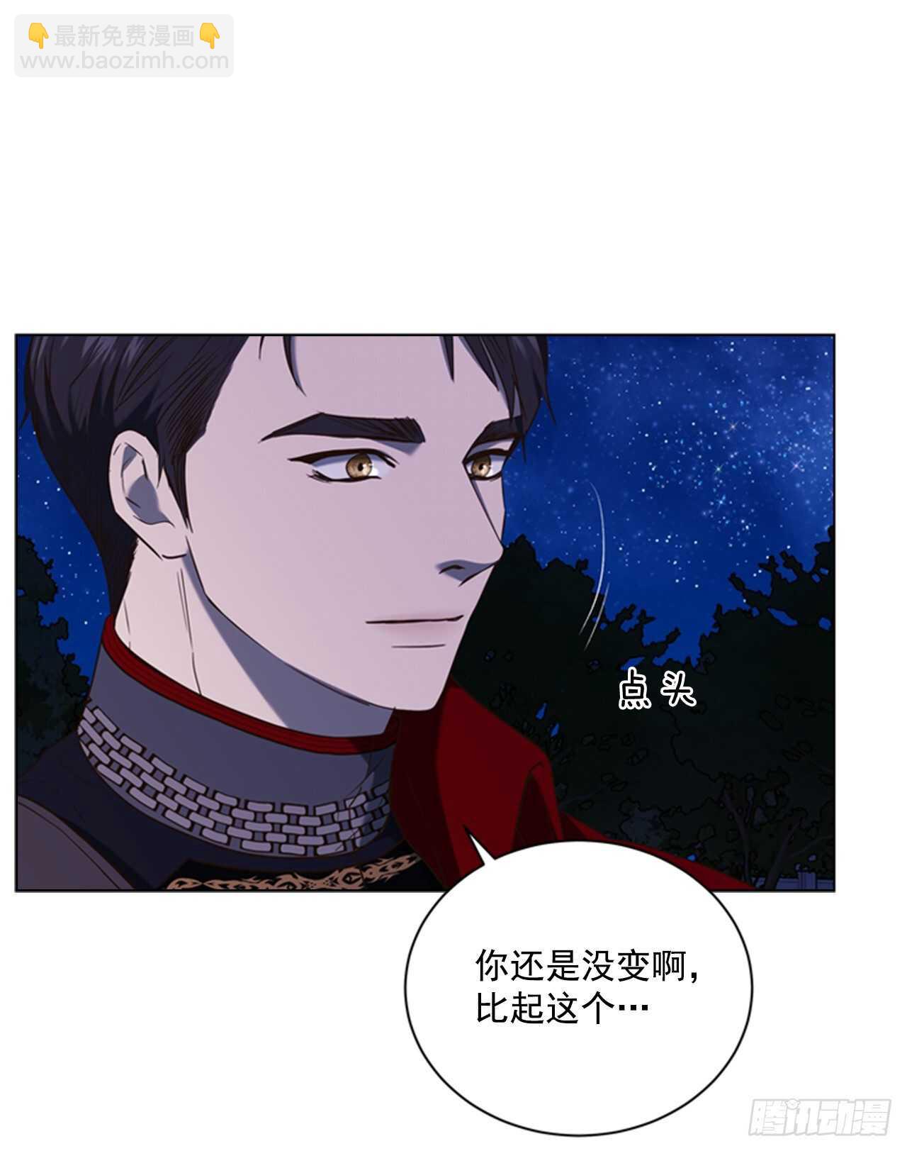 47.警告(1/2)-第48话