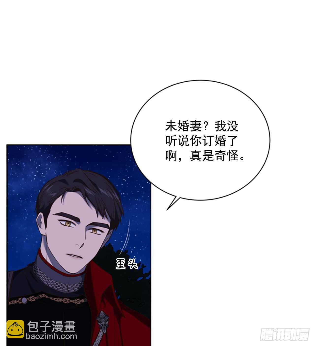 47.警告(1/2)-第48话