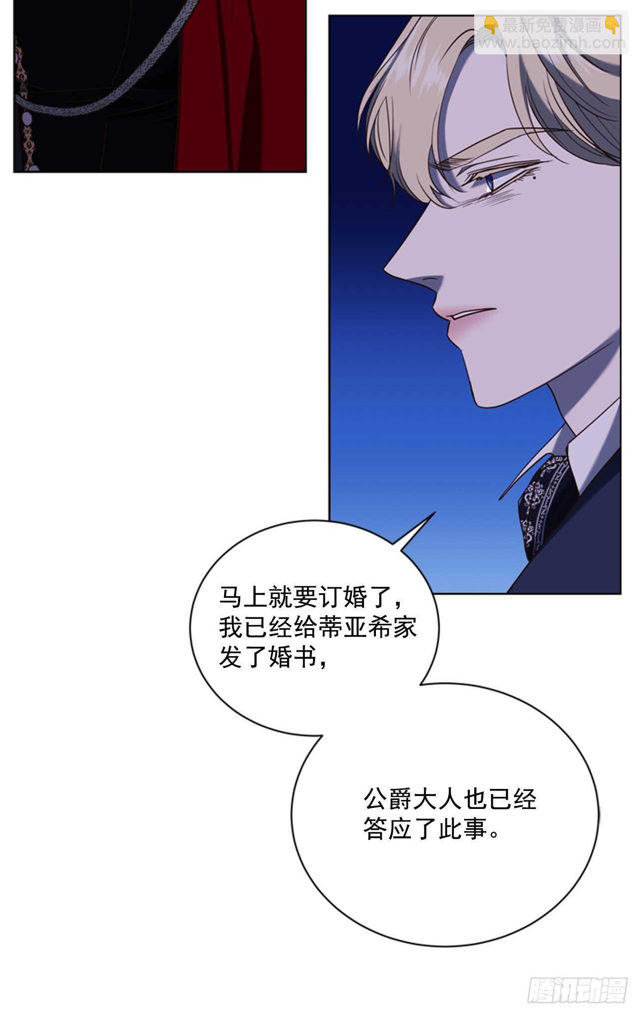 47.警告(1/2)-第48话