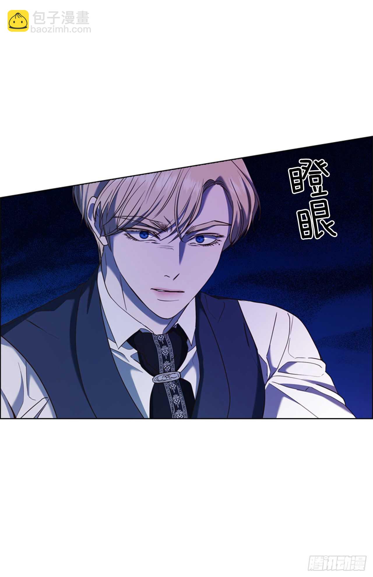 47.警告(1/2)-第48话