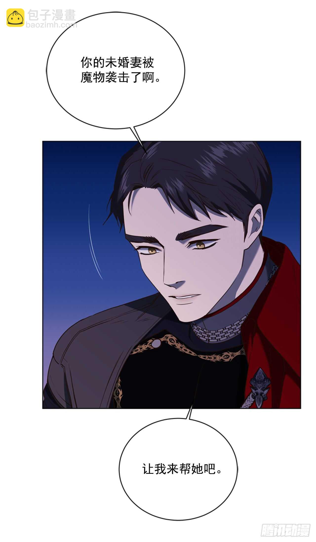 47.警告(1/2)-第48话