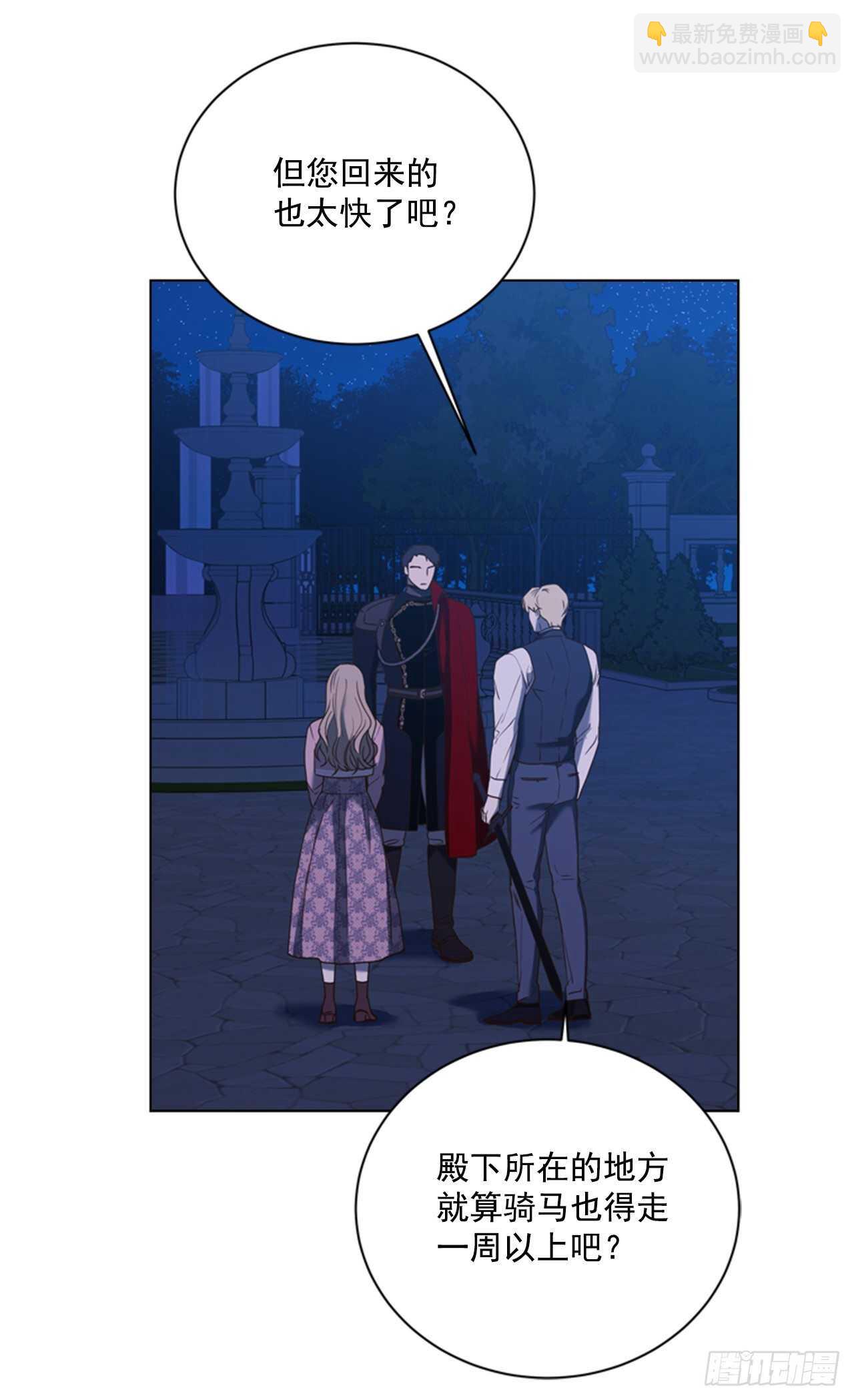 47.警告(1/2)-第48话