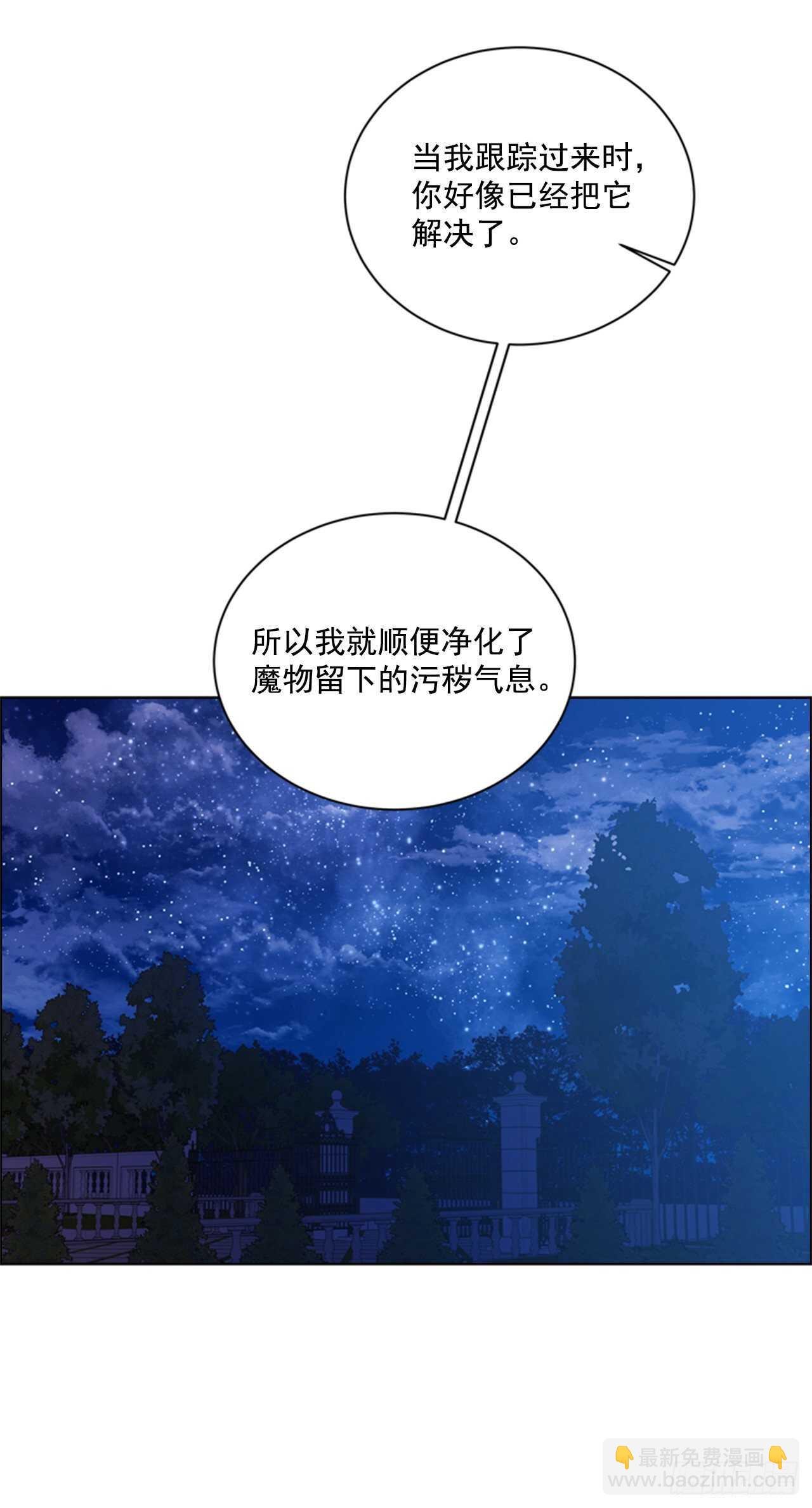 47.警告(1/2)-第48话