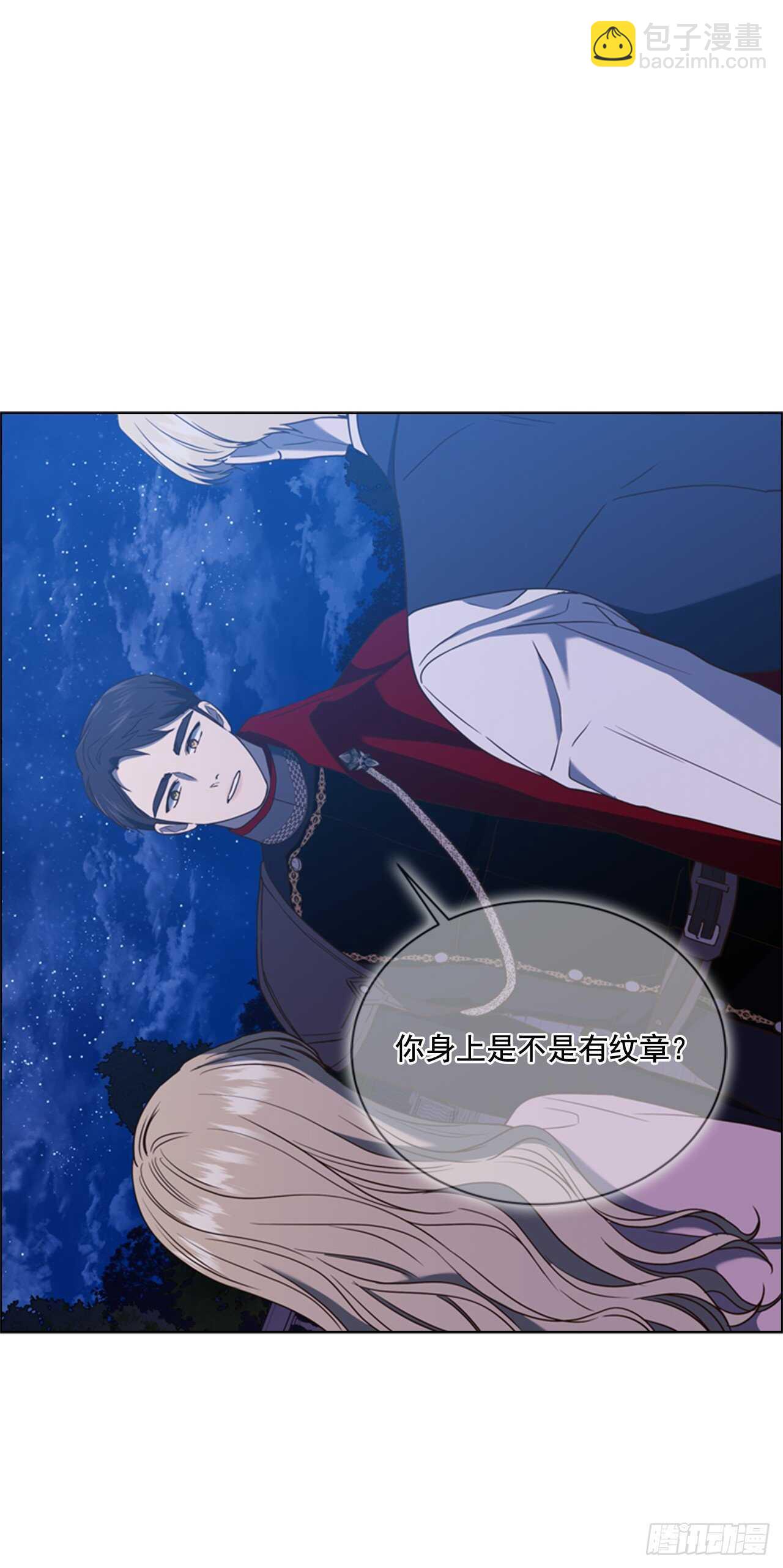 47.警告(1/2)-第48话