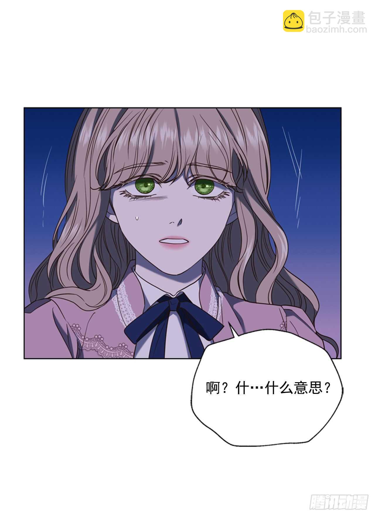 47.警告(1/2)-第48话