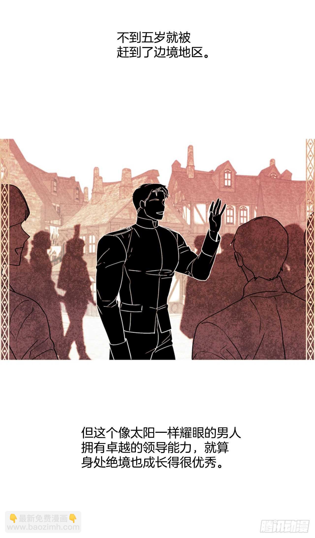 47.警告(1/2)-第48话