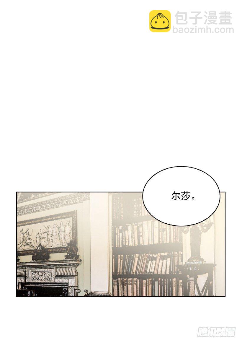 5.命运(1/2)-第6话