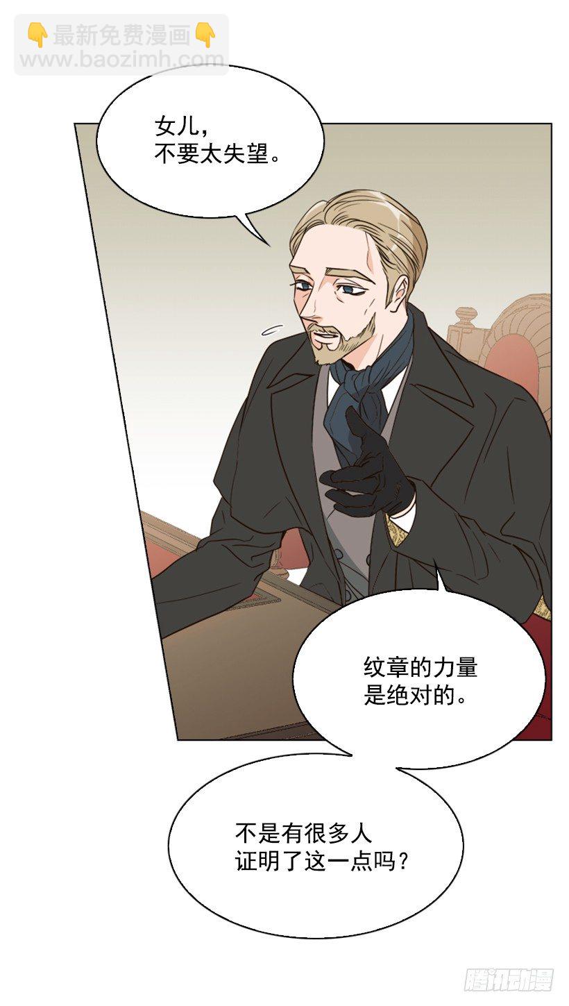 5.命运(1/2)-第6话