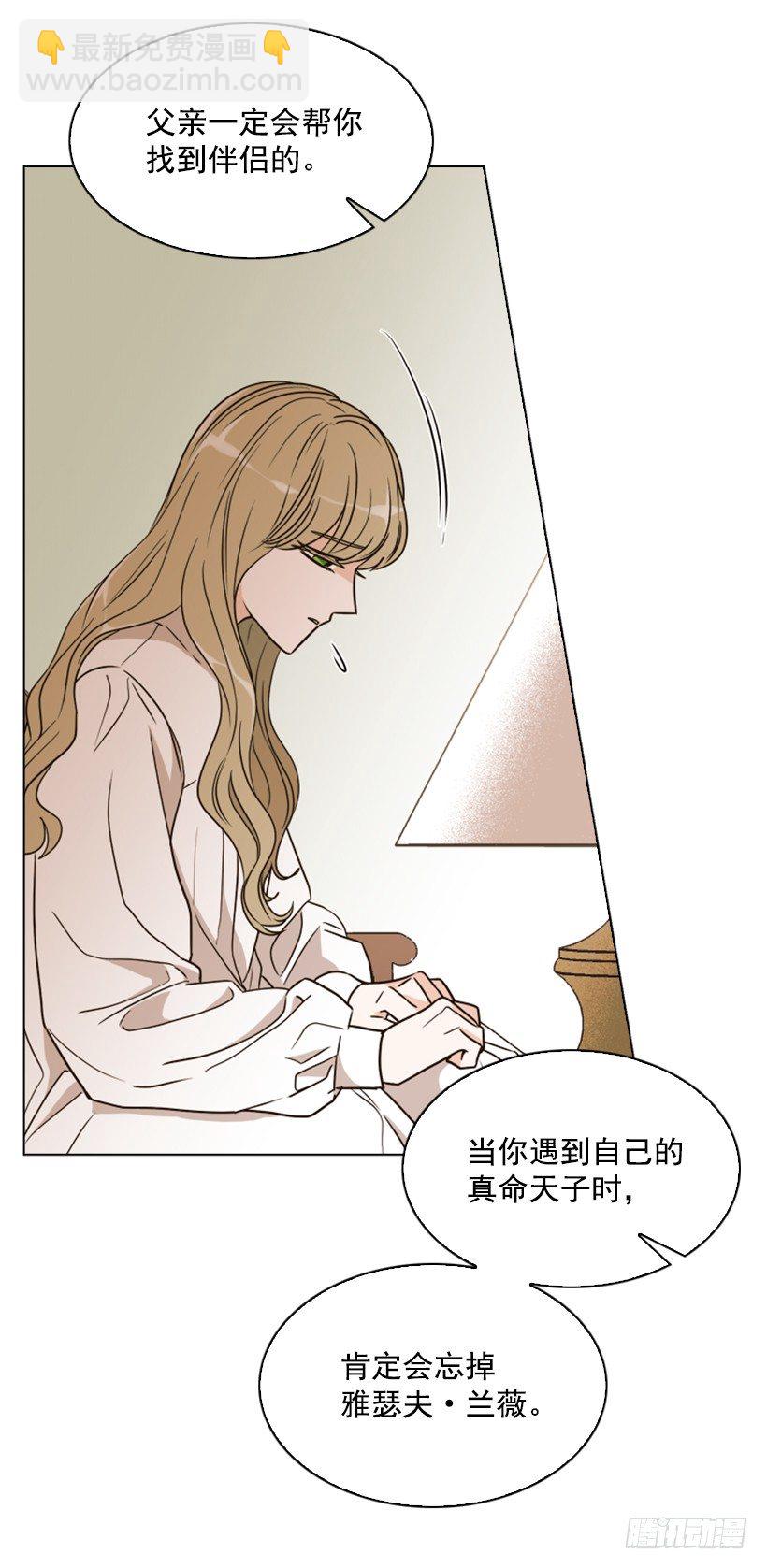 5.命运(1/2)-第6话