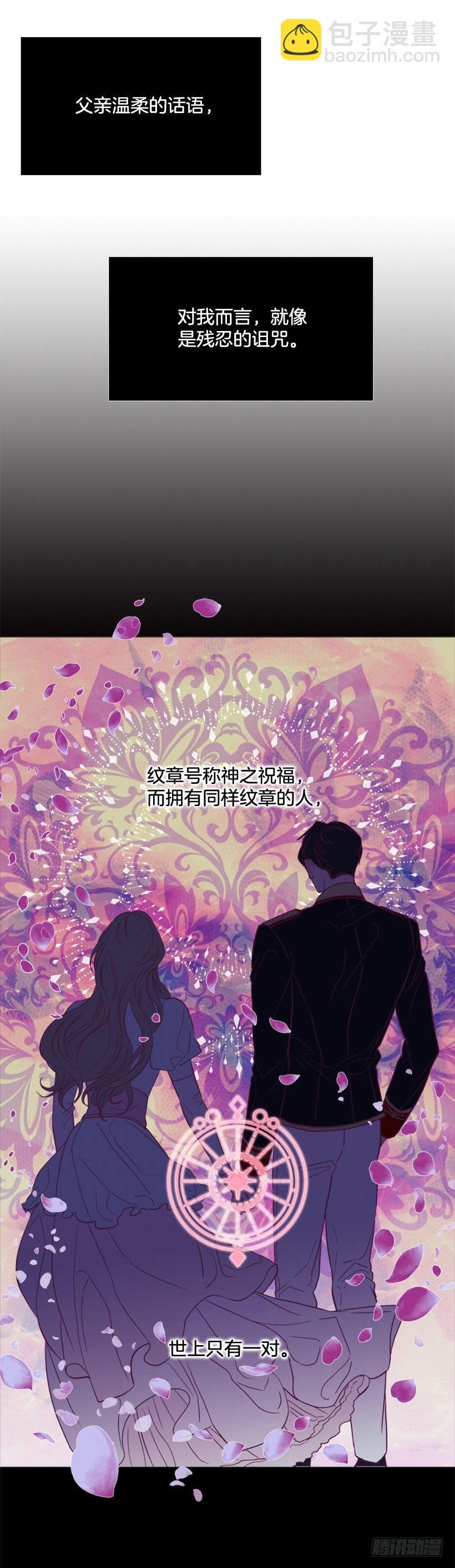 5.命运(1/2)-第6话