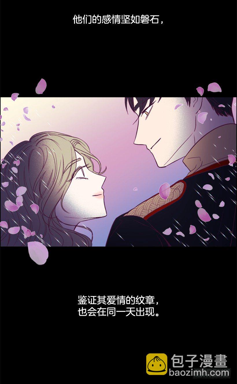 5.命运(1/2)-第6话