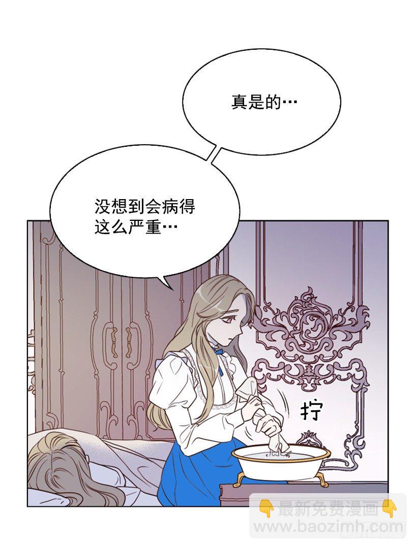 5.命运(1/2)-第6话