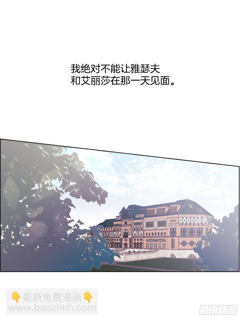 5.命运(1/2)-第6话