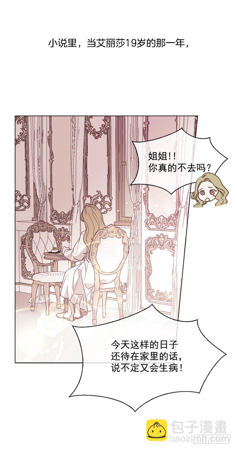 5.命运(1/2)-第6话