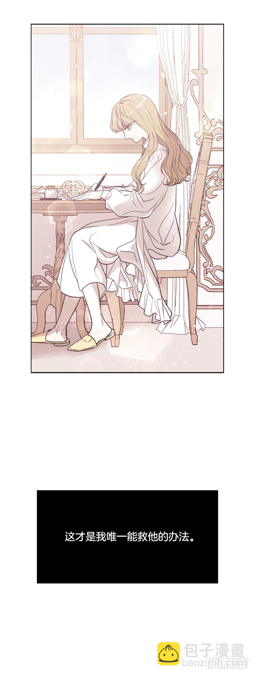 5.命运(1/2)-第6话