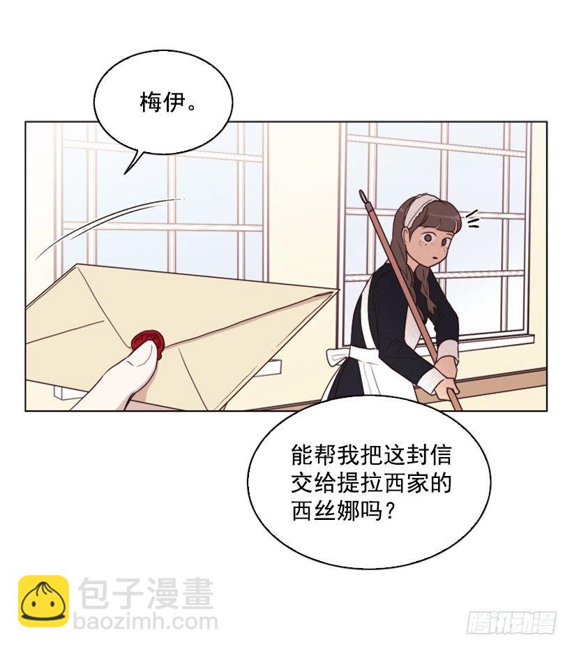 5.命运(1/2)-第6话