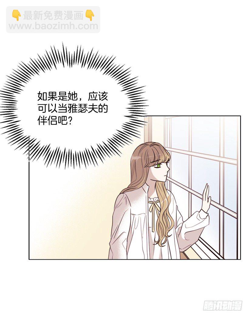 5.命运(1/2)-第6话