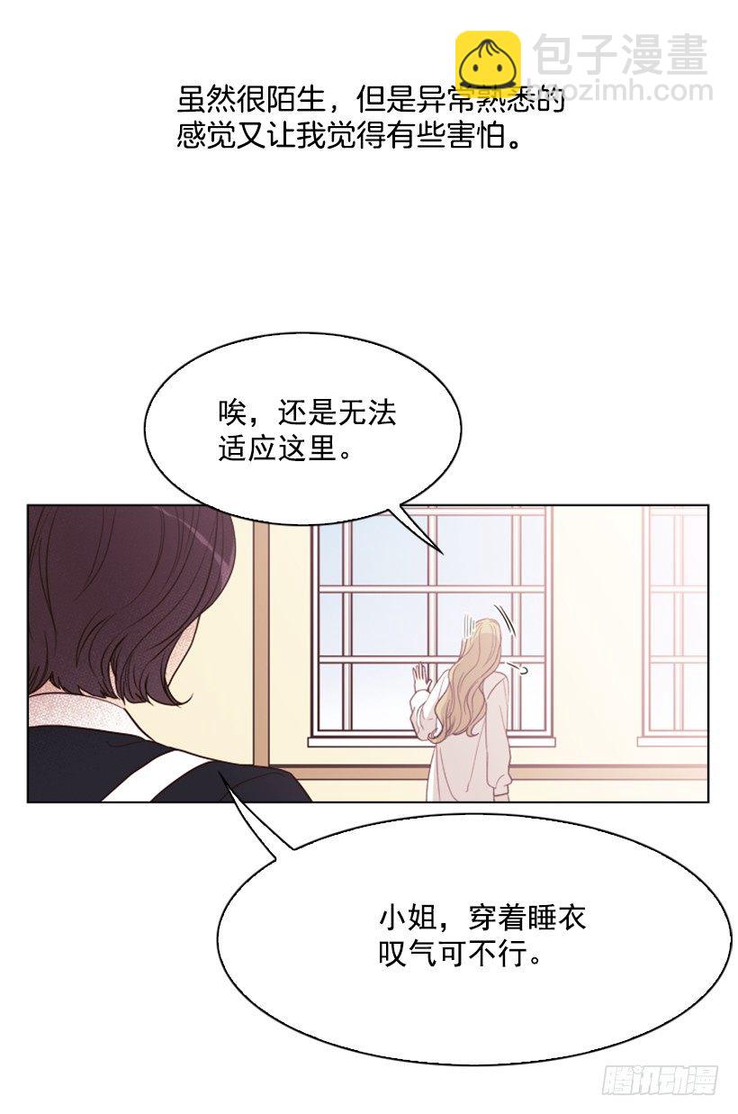 5.命运(1/2)-第6话