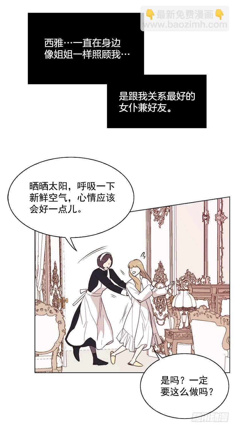 5.命运(1/2)-第6话