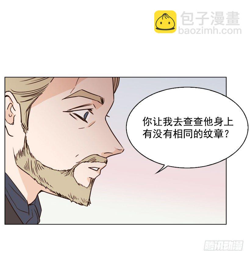 5.命运(1/2)-第6话