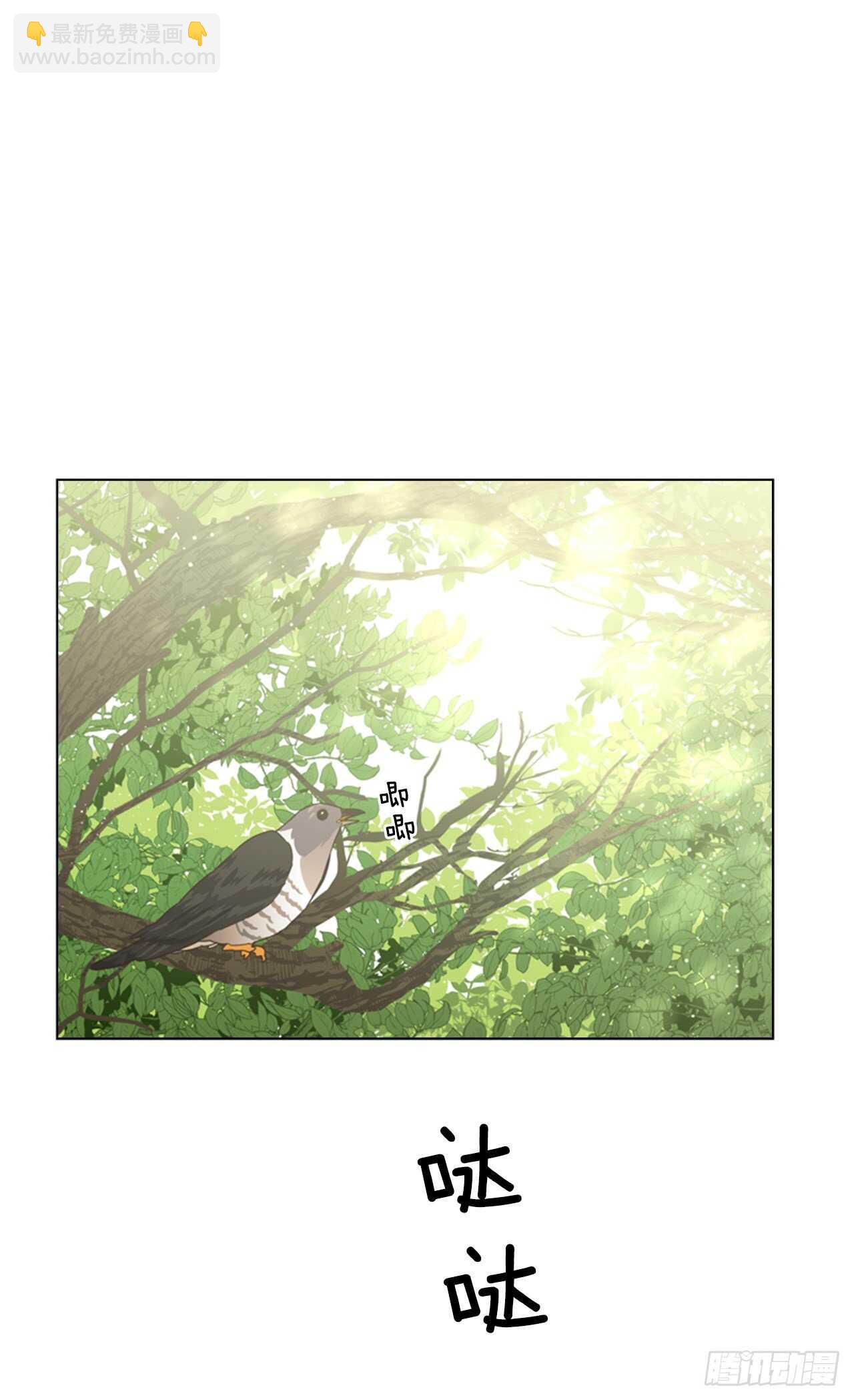 51.求婚(1/2)-第52话