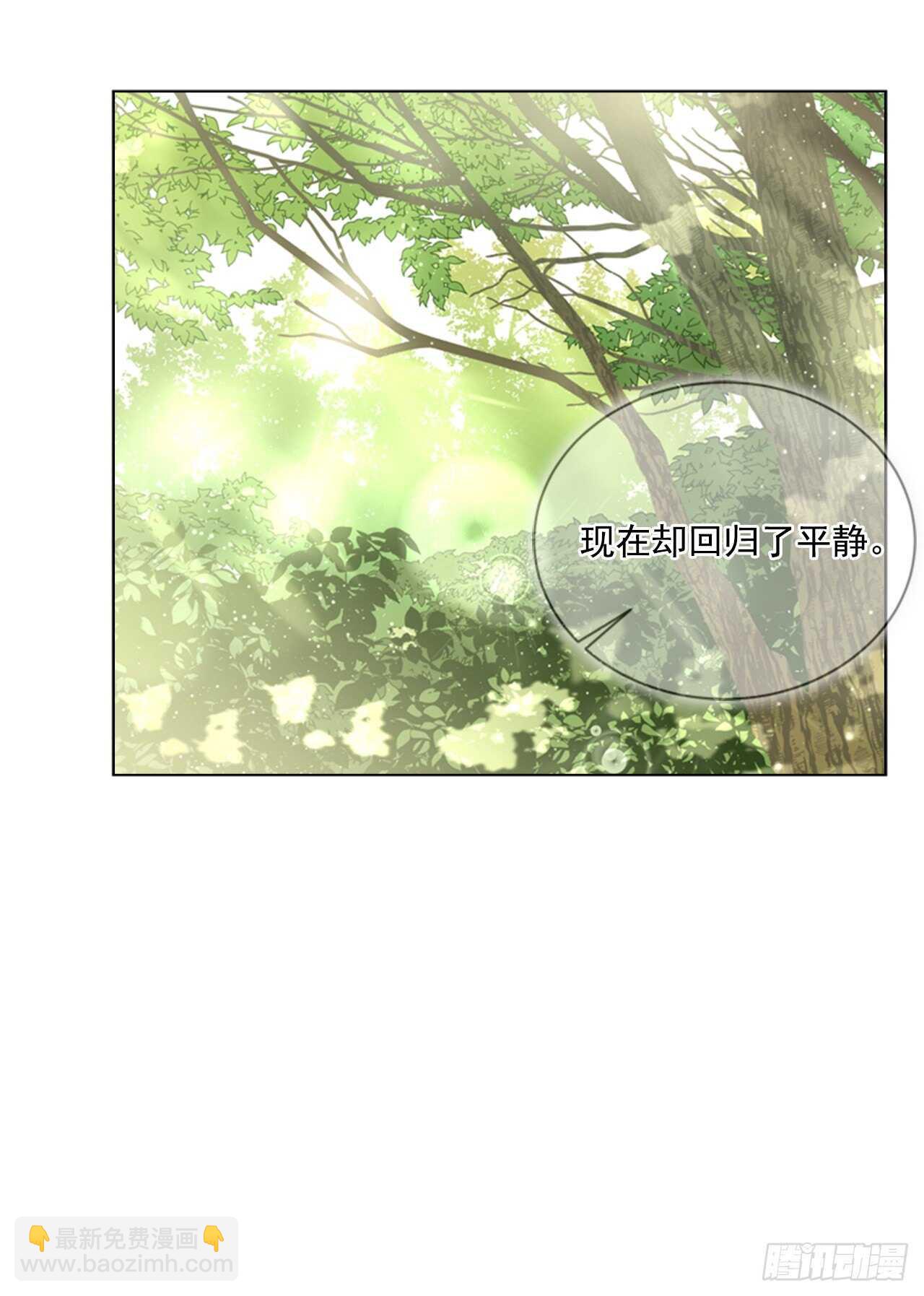 51.求婚(1/2)-第52话