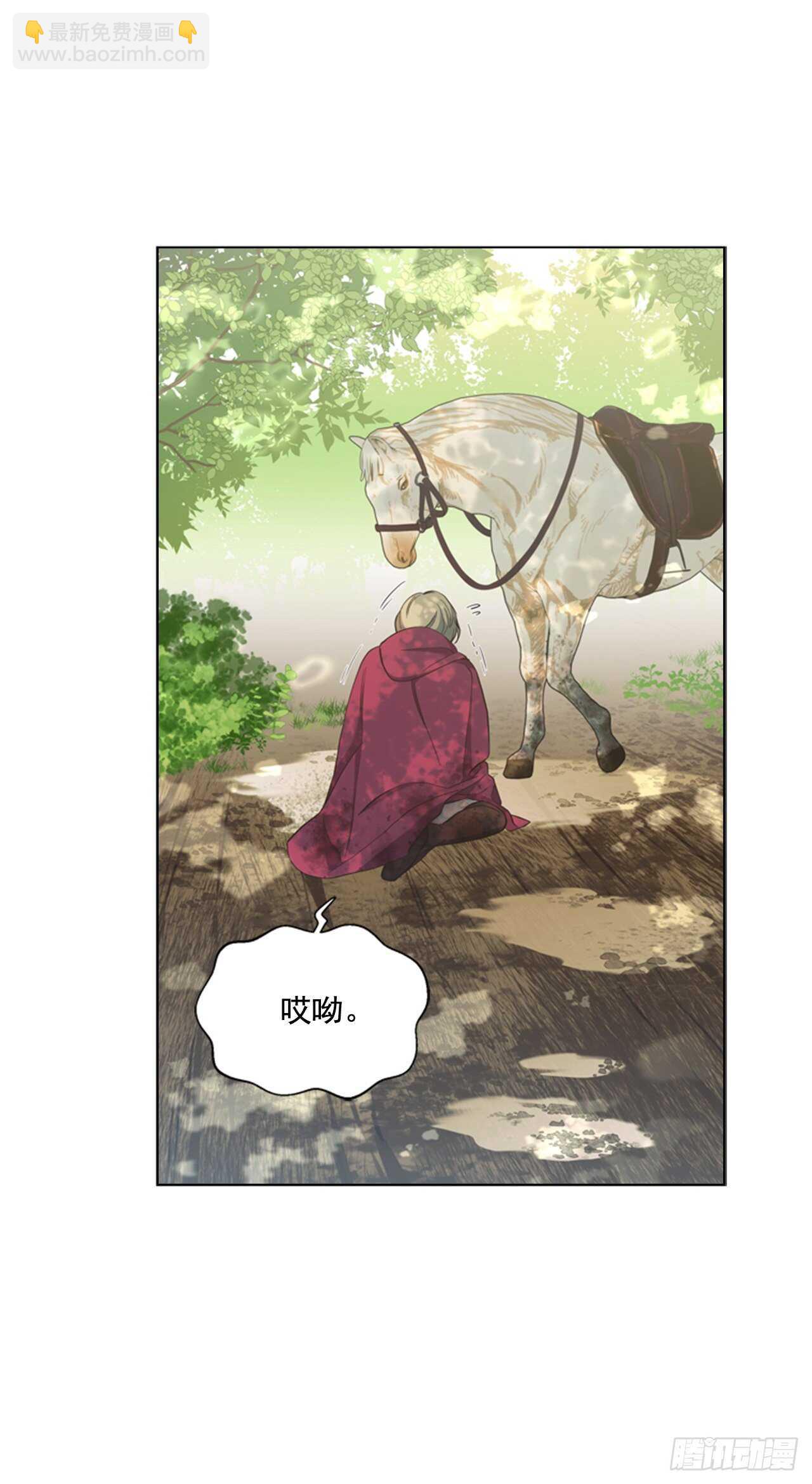 51.求婚(1/2)-第52话