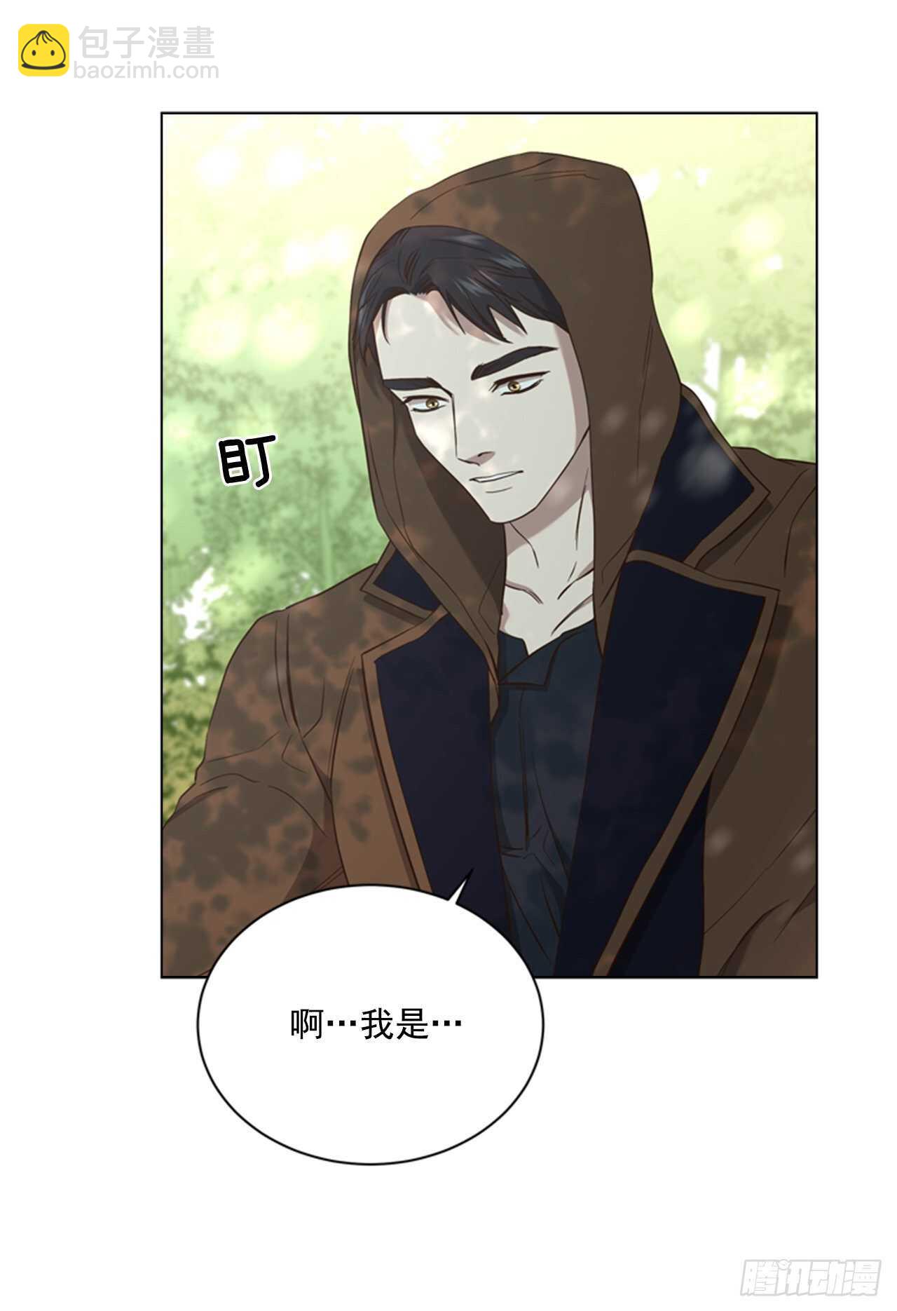 51.求婚(1/2)-第52话