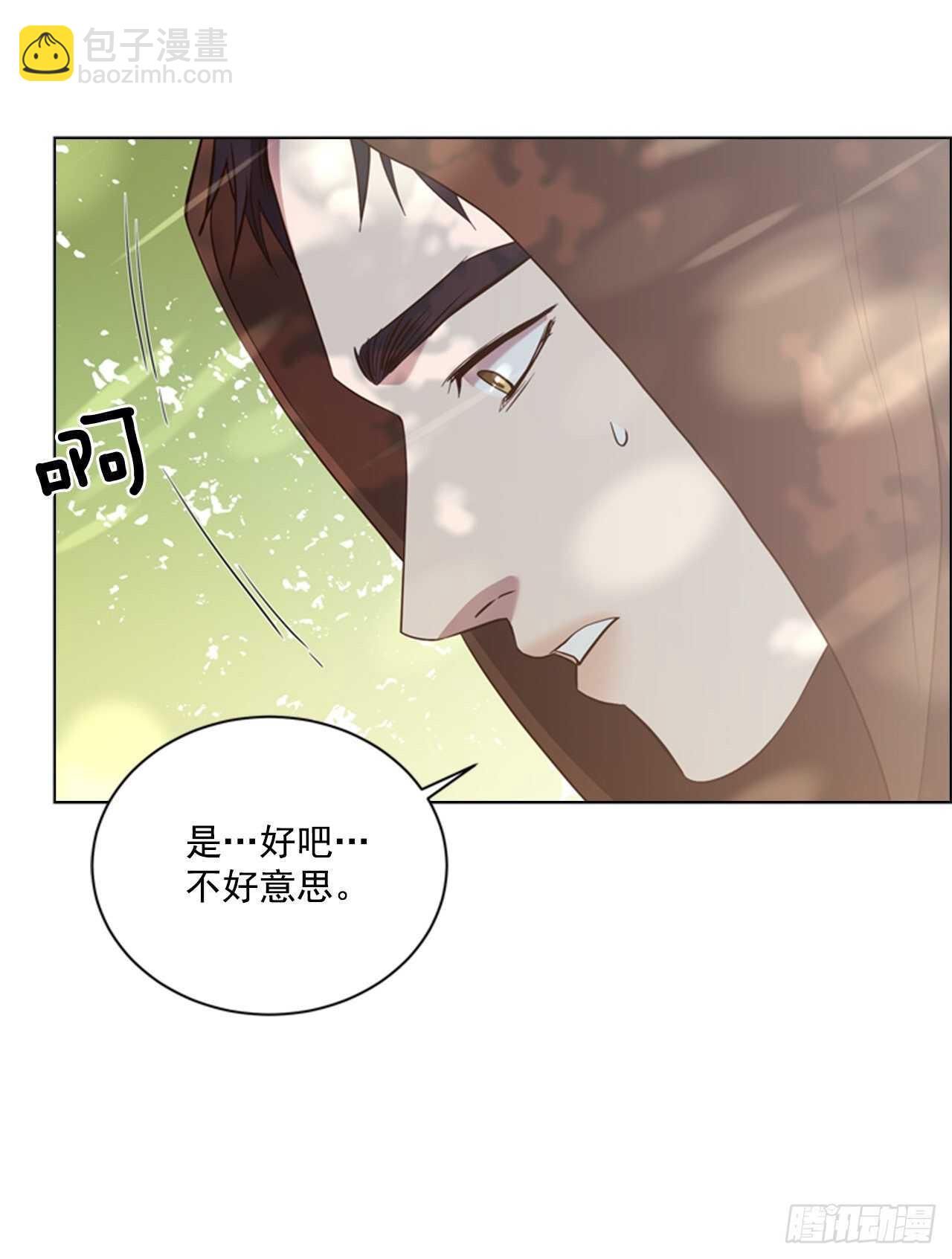 51.求婚(1/2)-第52话