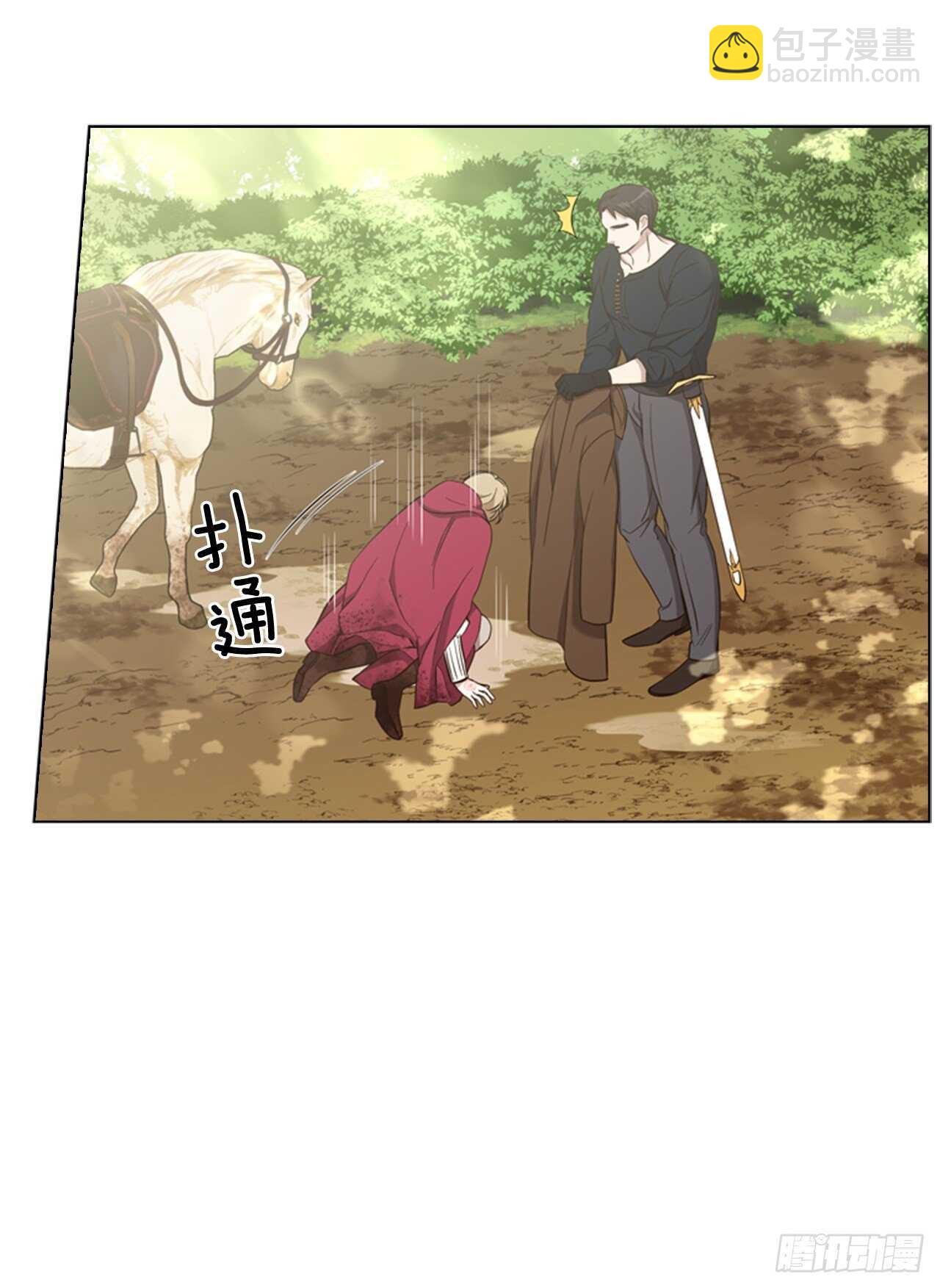 51.求婚(1/2)-第52话