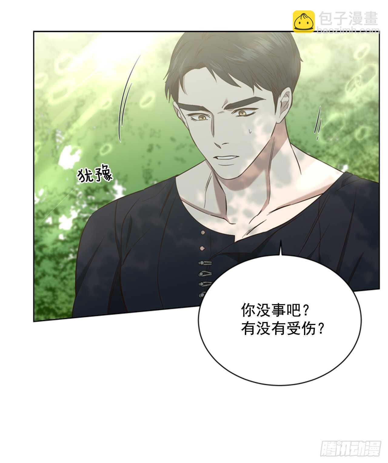 51.求婚(1/2)-第52话