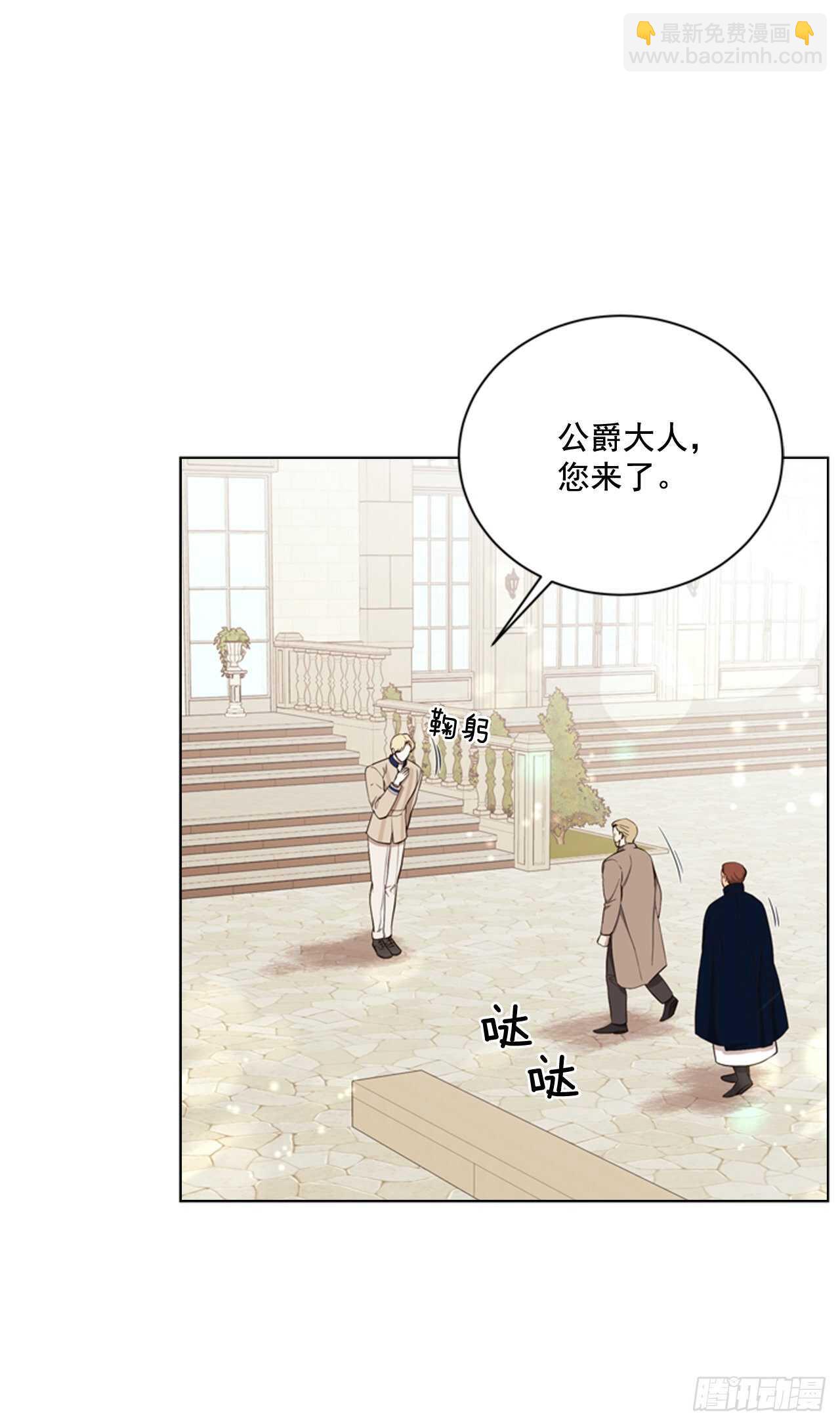 51.求婚(1/2)-第52话