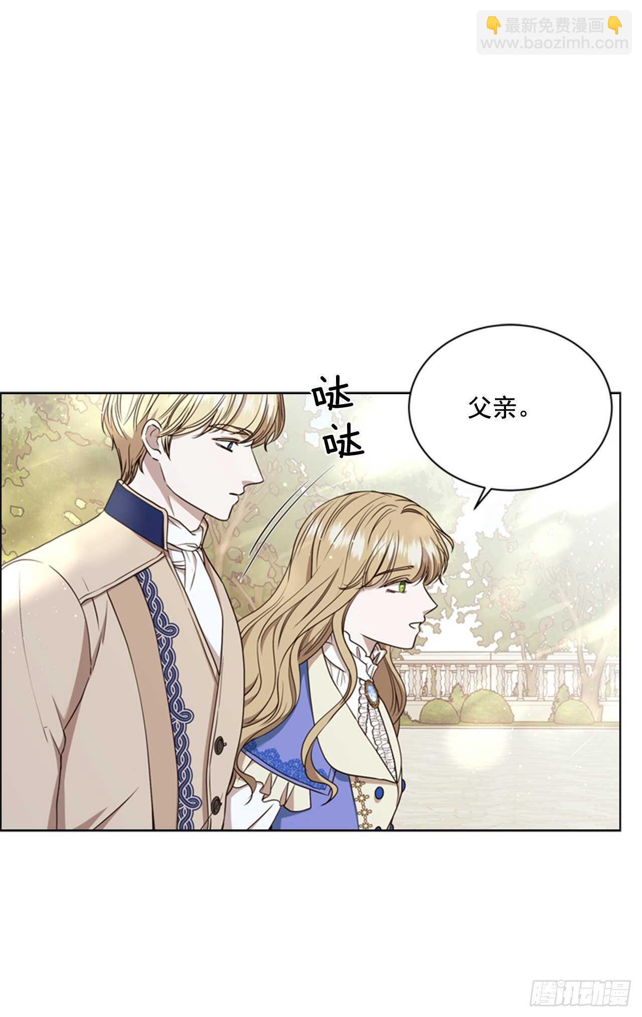 51.求婚(1/2)-第52话