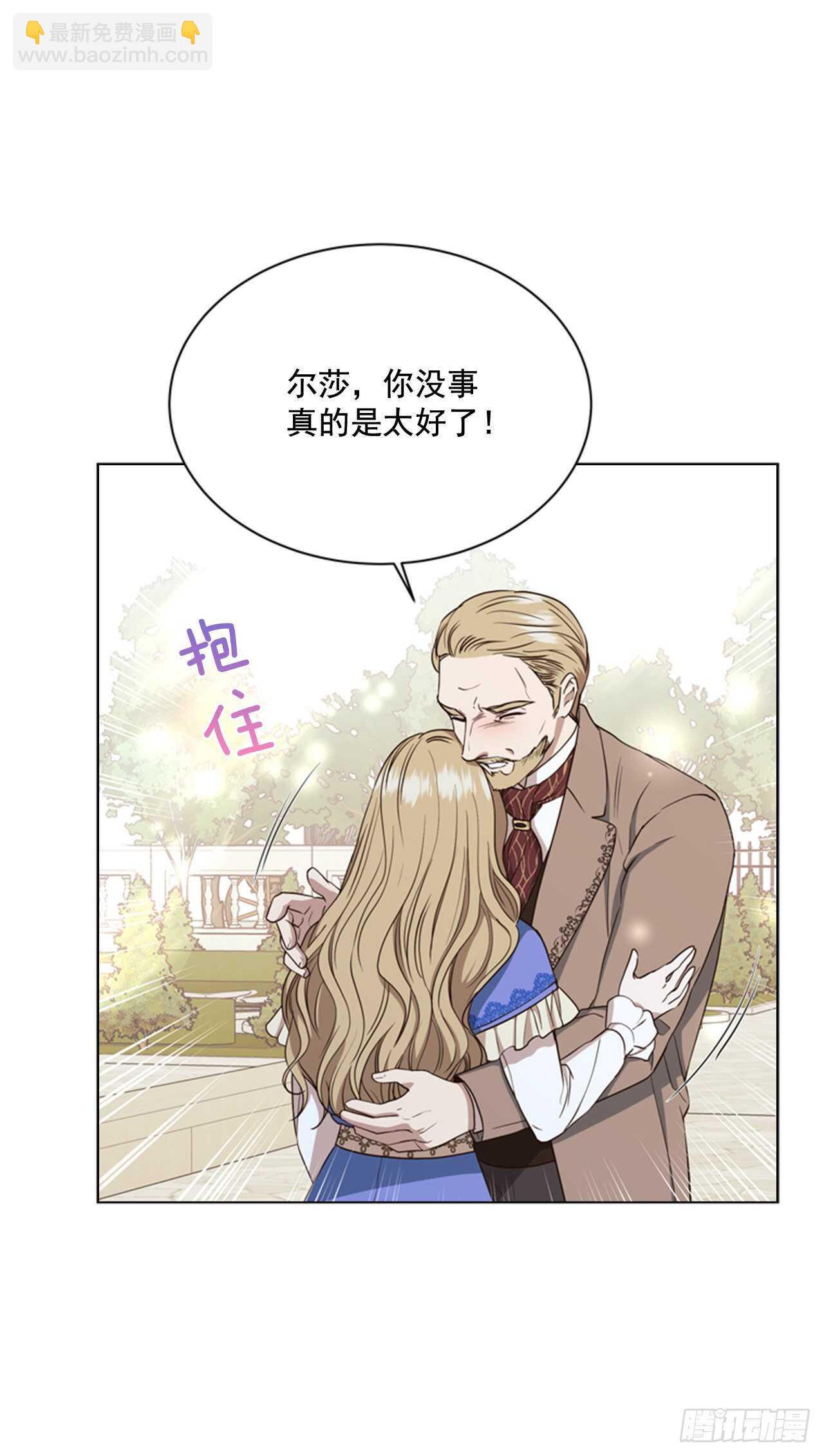 51.求婚(1/2)-第52话