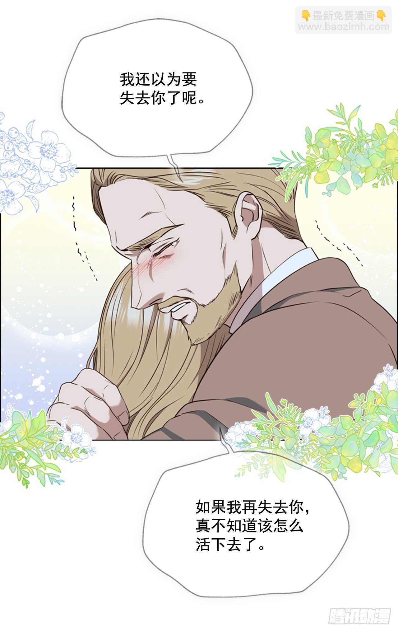 51.求婚(1/2)-第52话