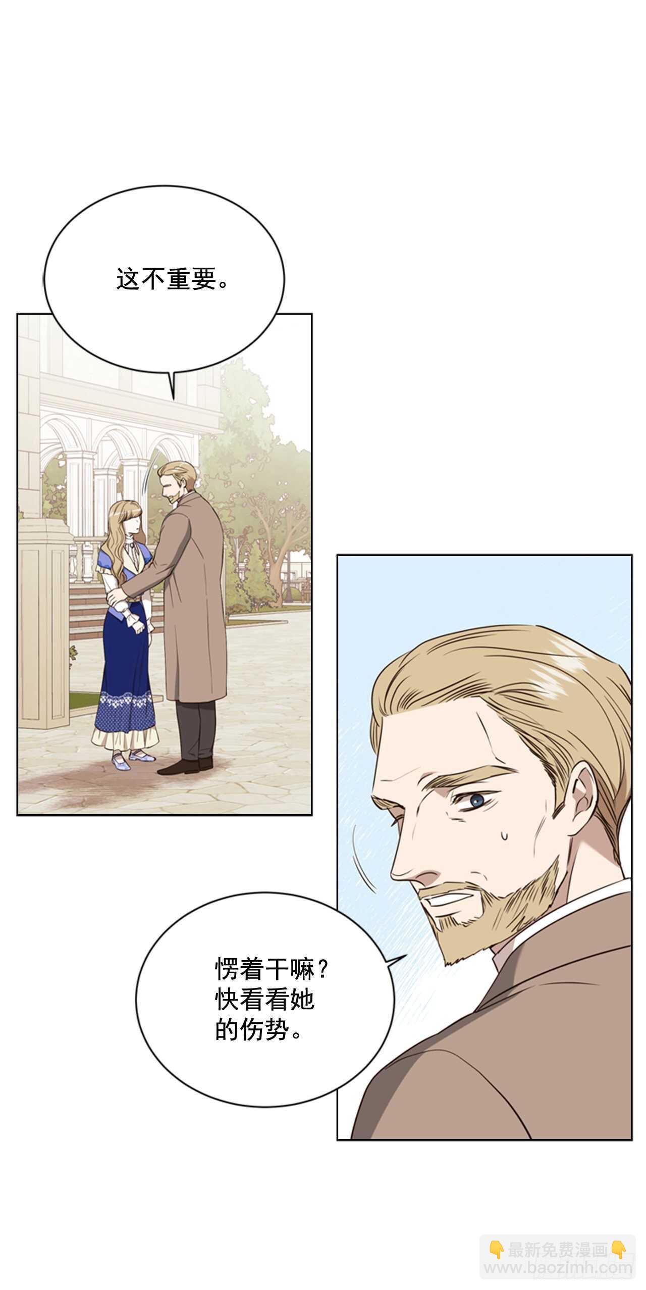 51.求婚(1/2)-第52话