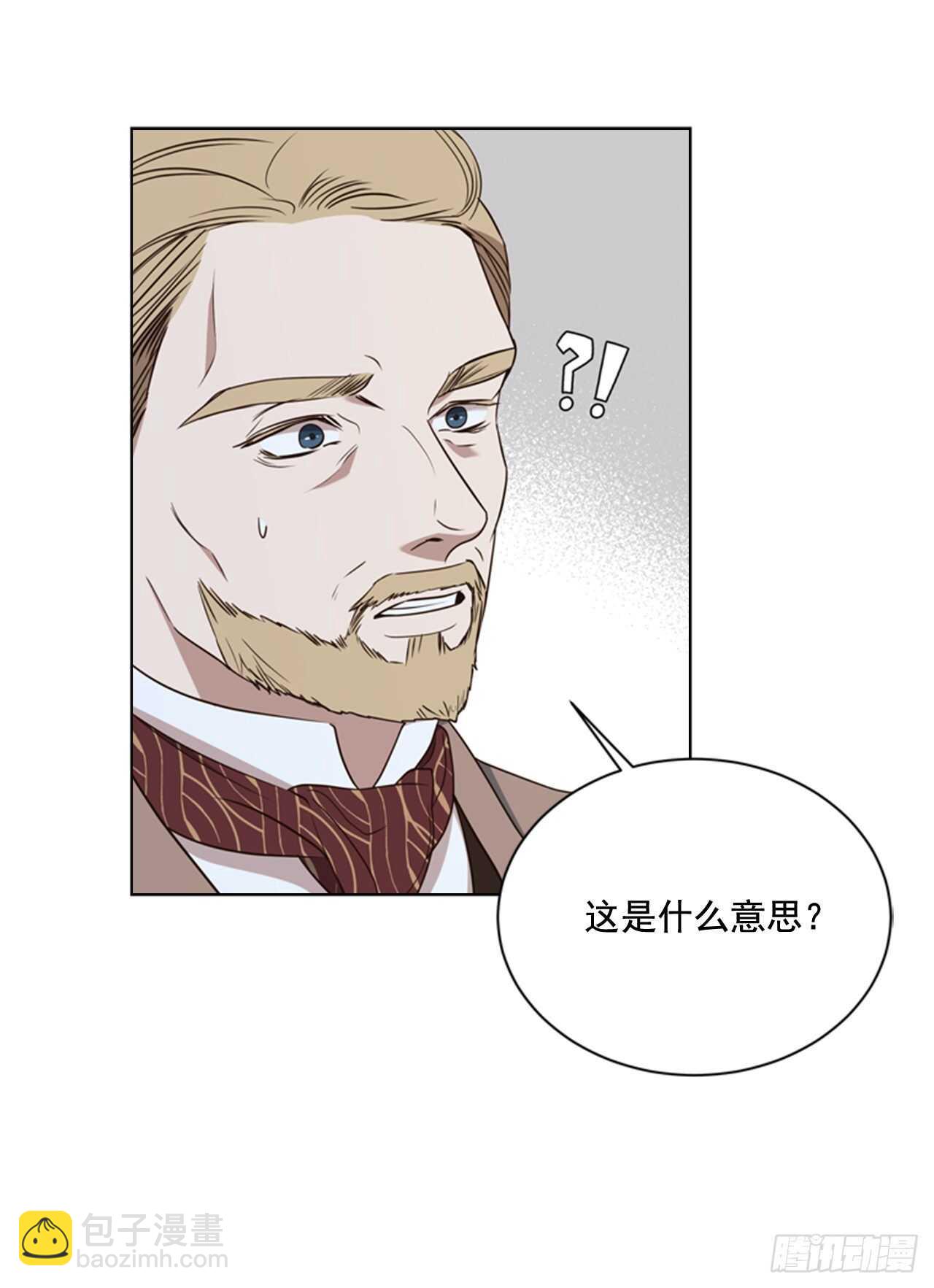 51.求婚(1/2)-第52话