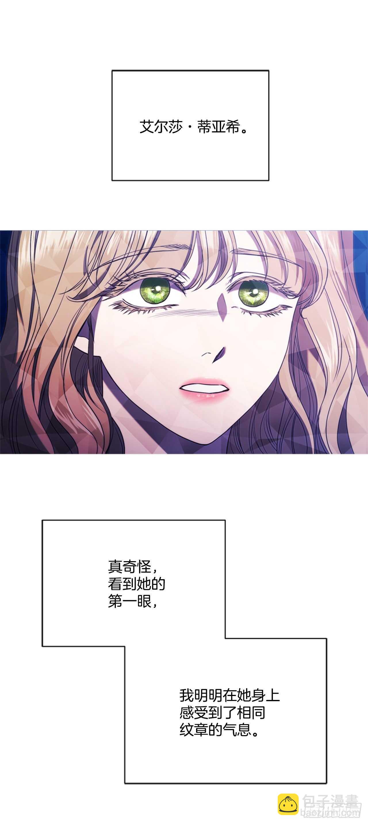 51.求婚(1/2)-第52话