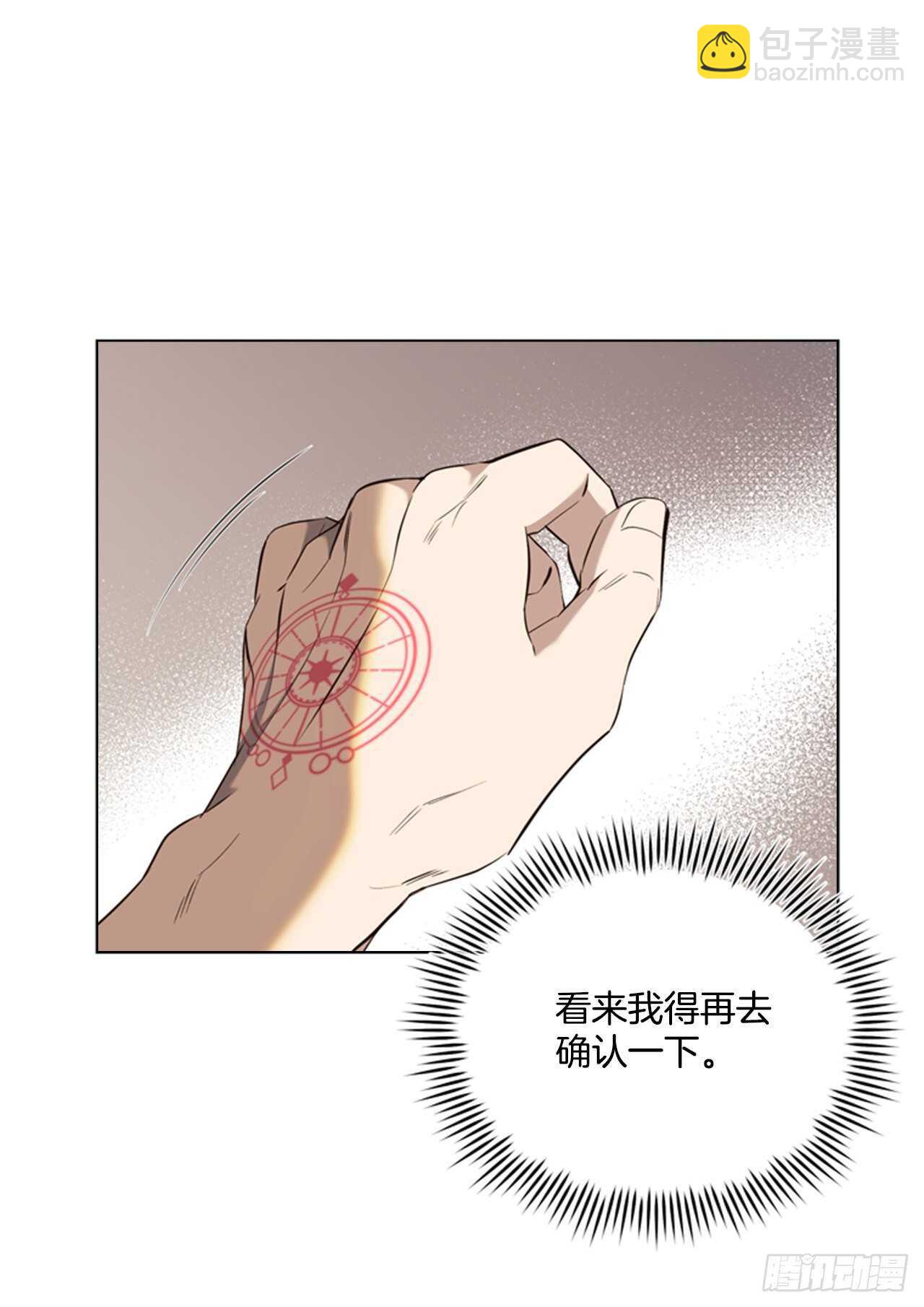 51.求婚(1/2)-第52话