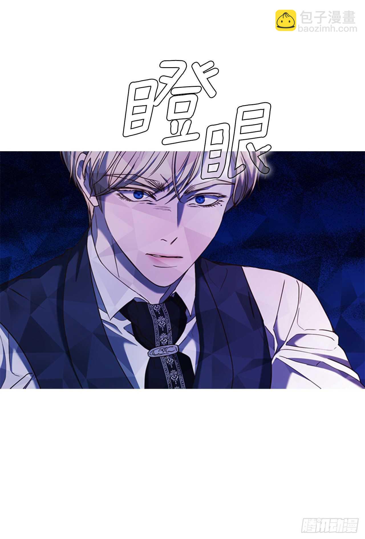 51.求婚(1/2)-第52话