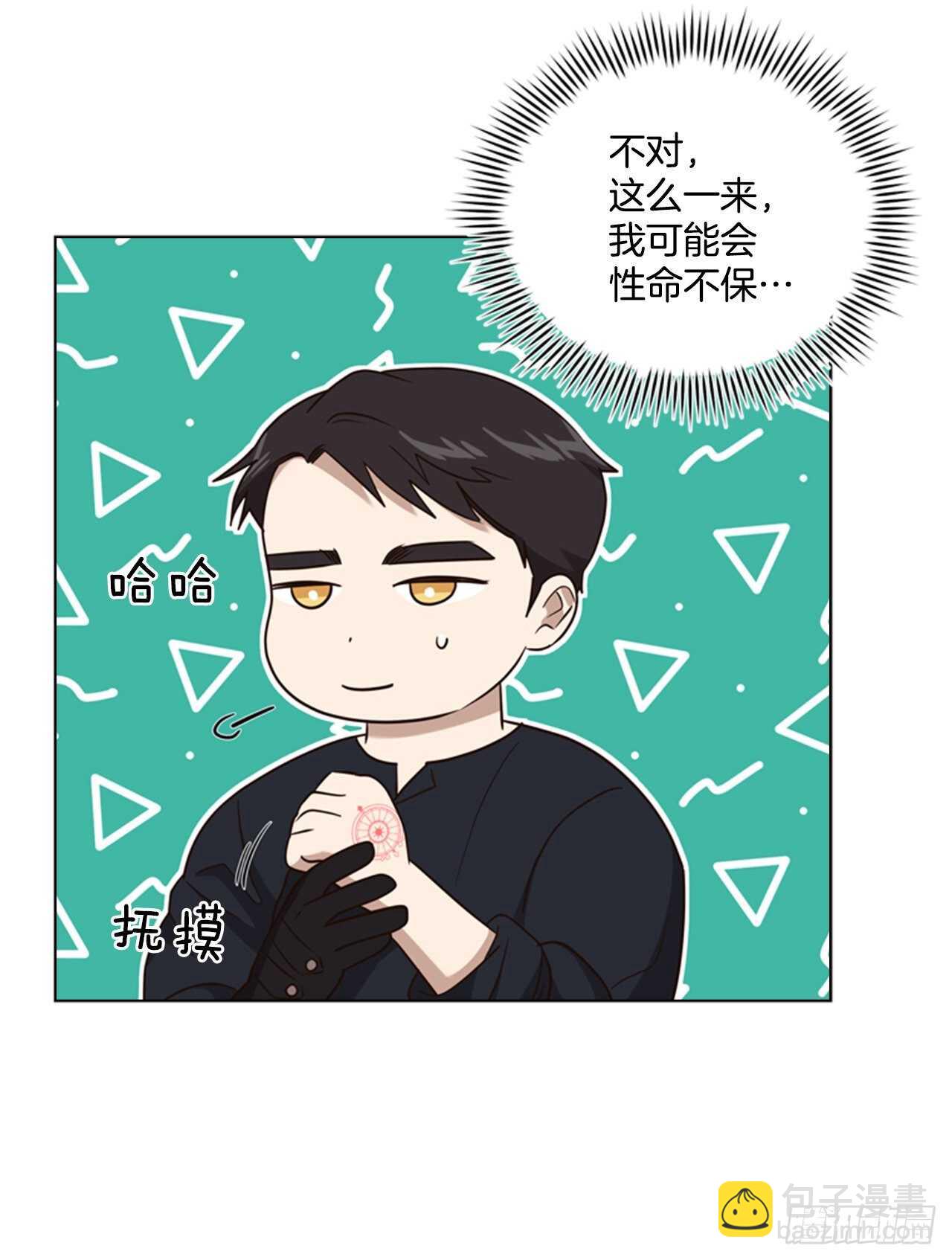 51.求婚(1/2)-第52话