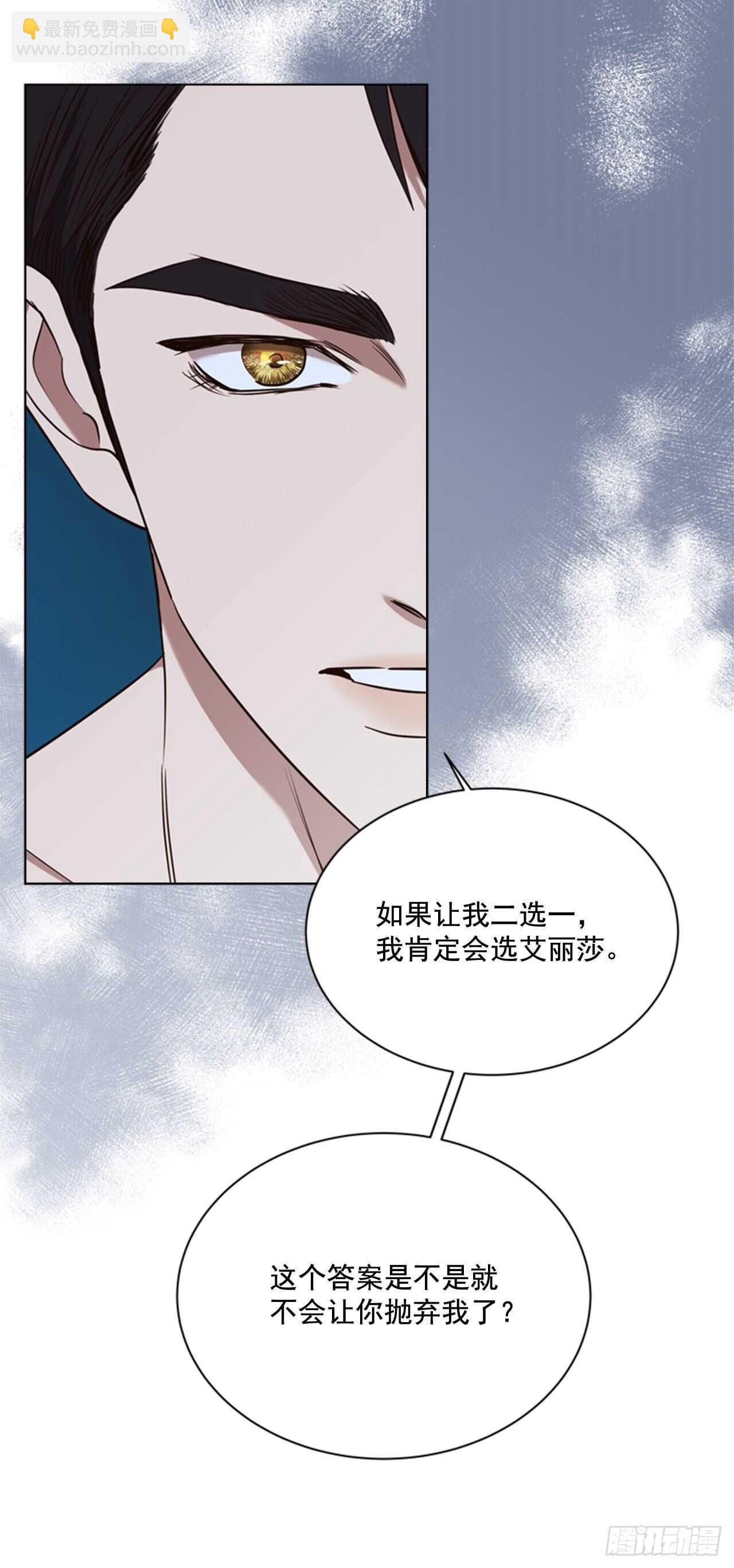 53.奇怪的梦境(1/2)-第54话