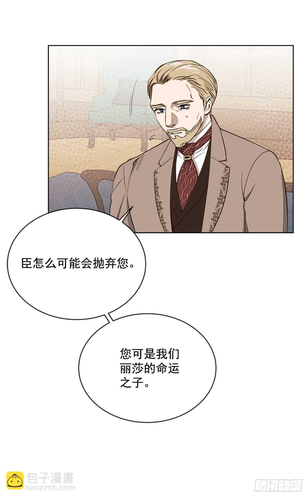 53.奇怪的梦境(1/2)-第54话