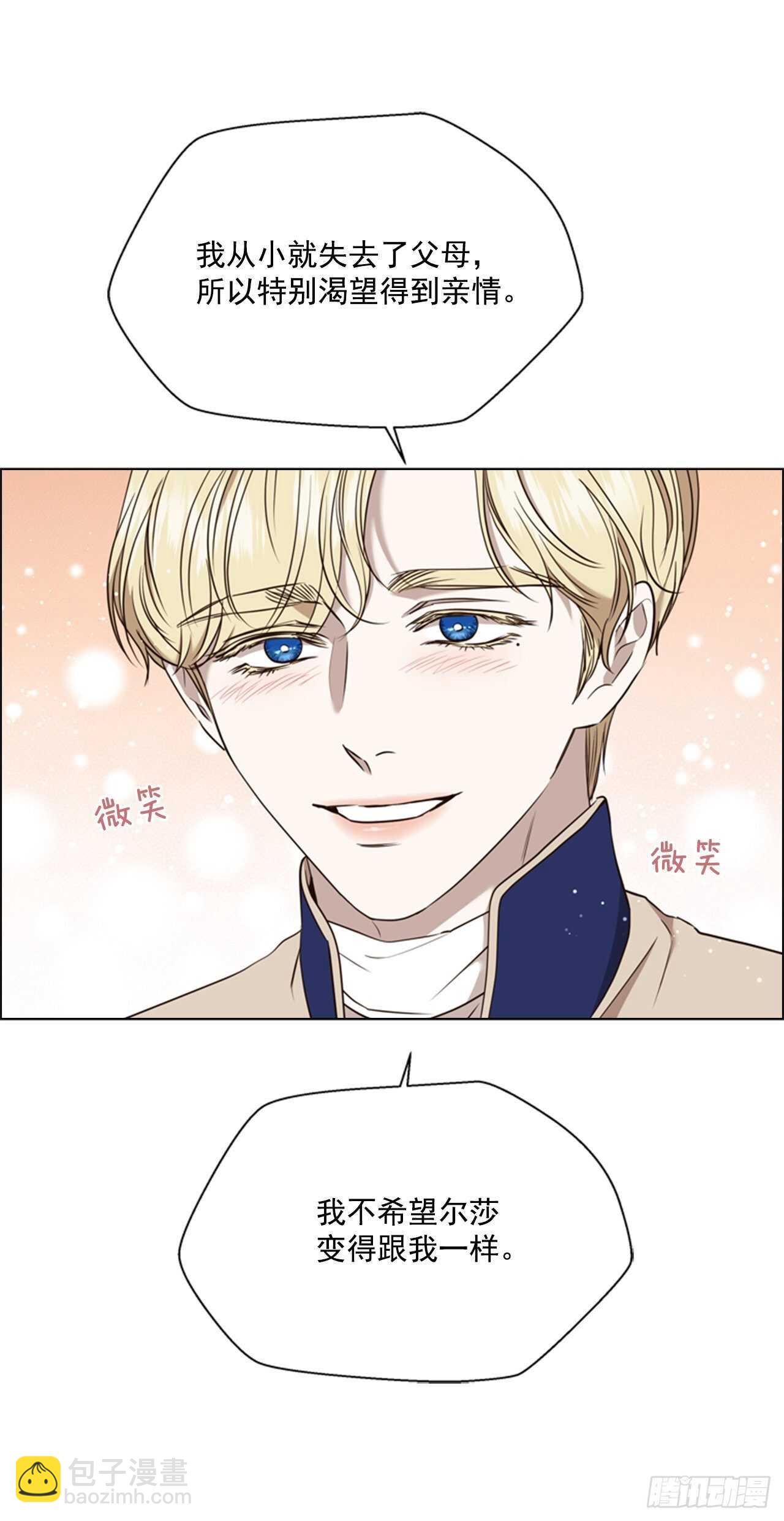 53.奇怪的梦境(1/2)-第54话