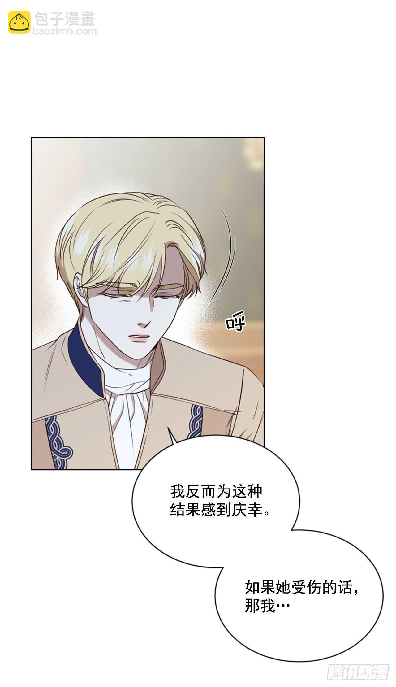 53.奇怪的梦境(1/2)-第54话